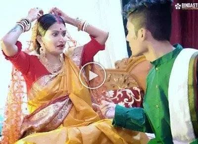 New-marriage-bhabi-1st-night-fuck-devar-nude-indian-web-series-clip-HD.jpg